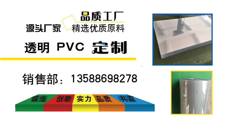 Insert card blister packaging custom free design