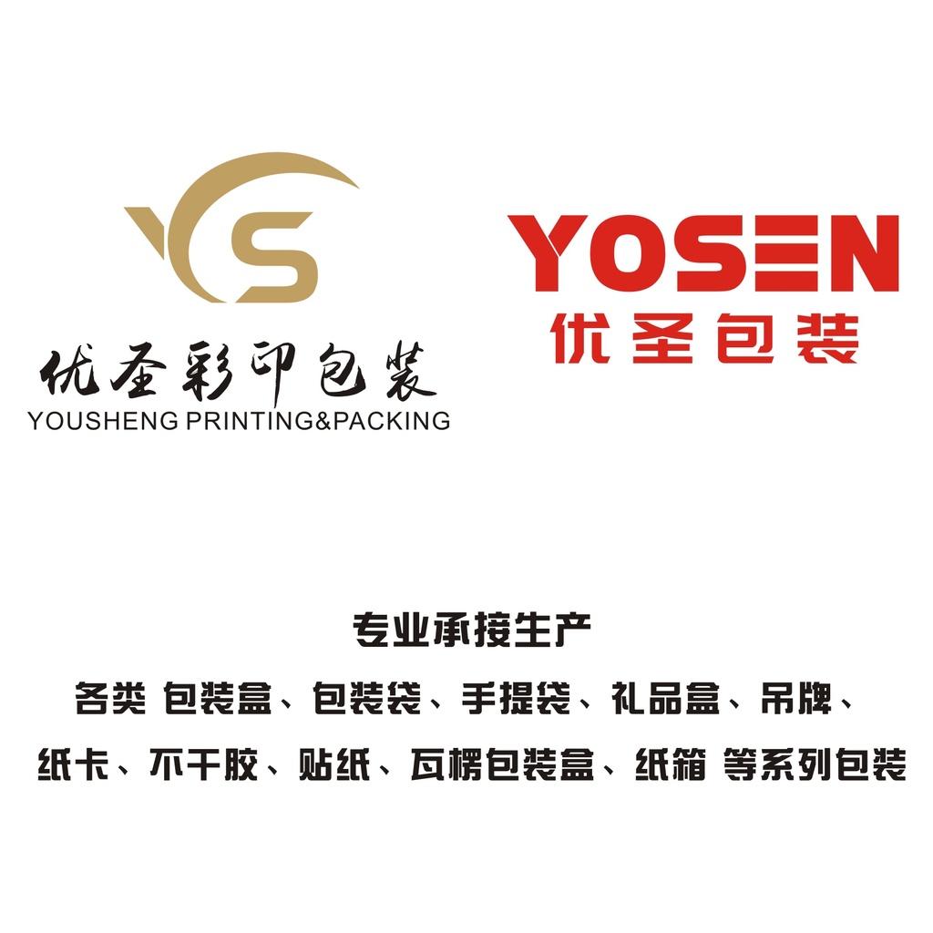 Yousheng Packaging Blister Packaging Customized Plastic Packaging Products Manufacturers Customized Blister Customization Manufacturers