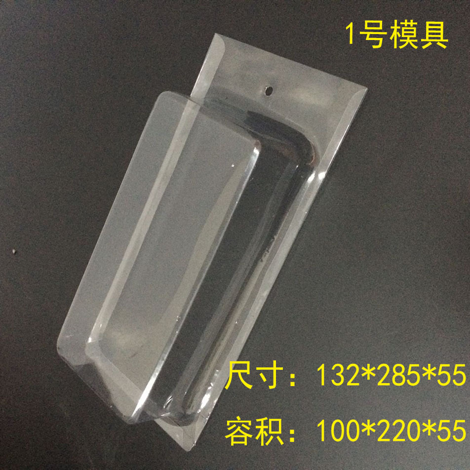 Metal key chain packaging box creative key chain blister packaging box lining blister shell