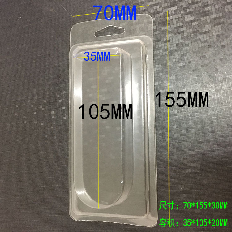 Metal key chain packaging box creative key chain blister packaging box lining blister shell