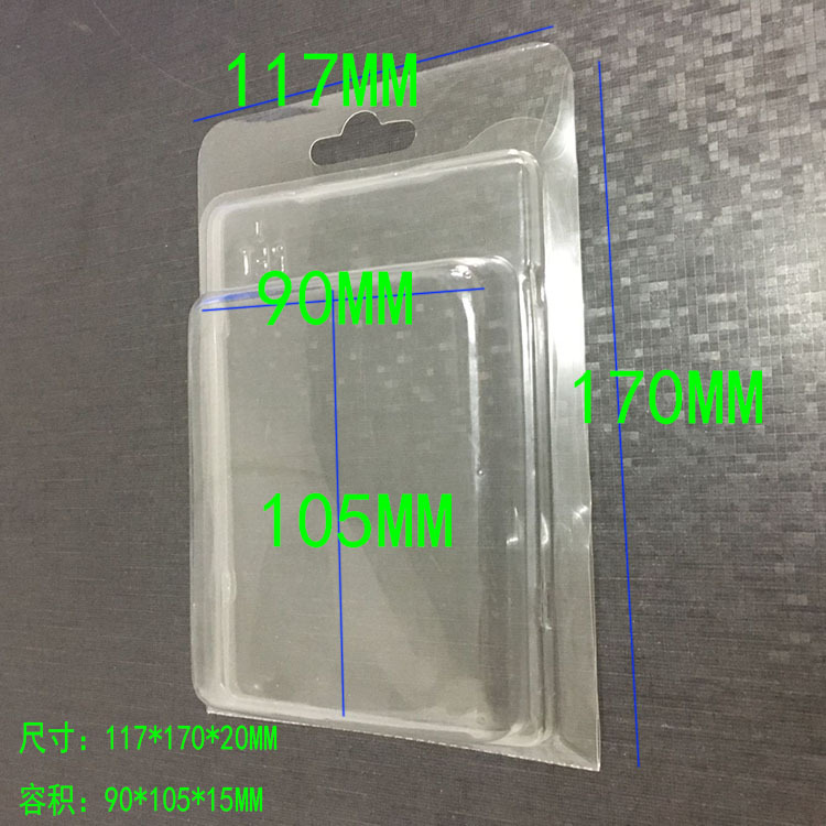 Metal key chain packaging box creative key chain blister packaging box lining blister shell