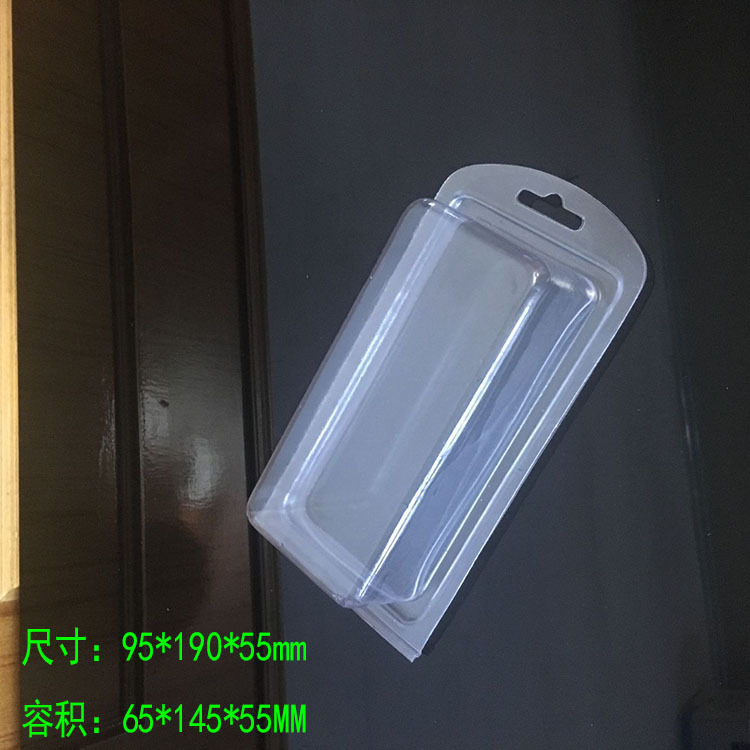 Metal key chain packaging box creative key chain blister packaging box lining blister shell