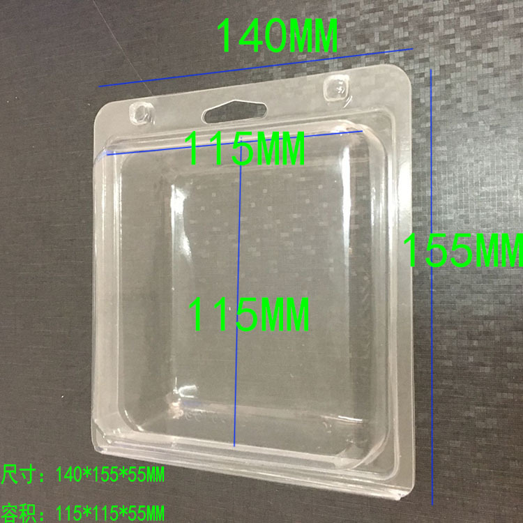 Metal key chain packaging box creative key chain blister packaging box lining blister shell