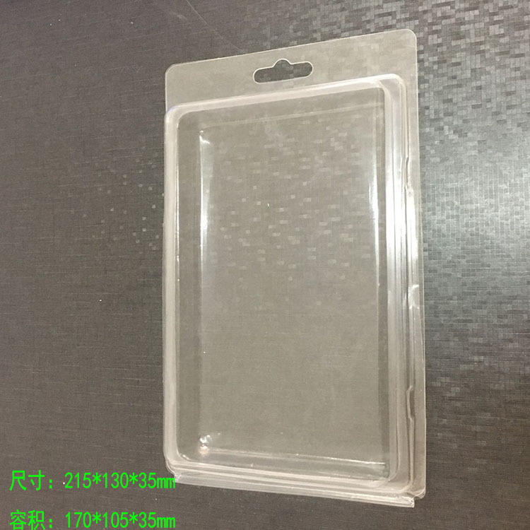 Metal key chain packaging box creative key chain blister packaging box lining blister shell