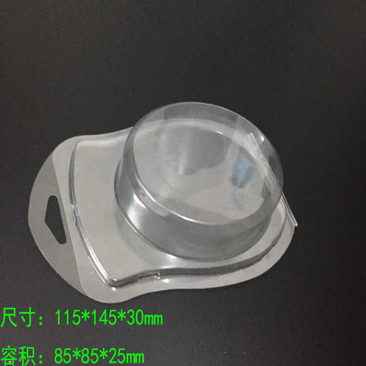 Metal key chain packaging box creative key chain blister packaging box lining blister shell