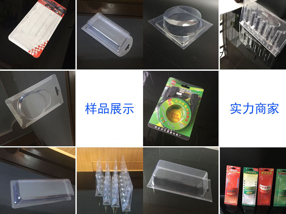 Metal key chain packaging box creative key chain blister packaging box lining blister shell