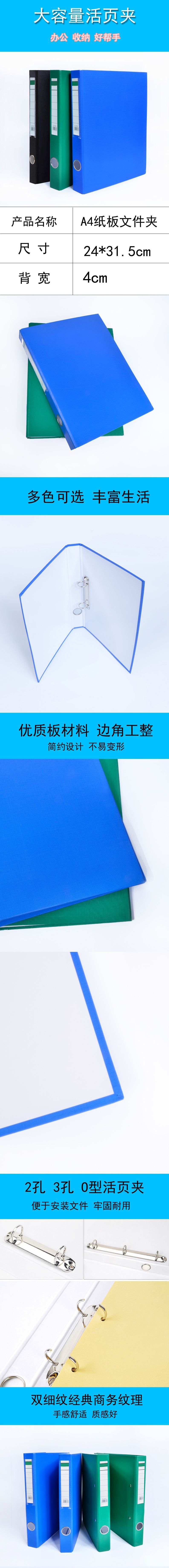 Colored Paperboard Office Contract Information Folder A4 File Storage Folder File Binder 1.5-Inch Back Width Loose-Leaf Brochure Colored Paperboard Office Contract Information Folder A4 File Storage Folder File Binder 1.5-Inch Back Width Loose-Leaf Brochure