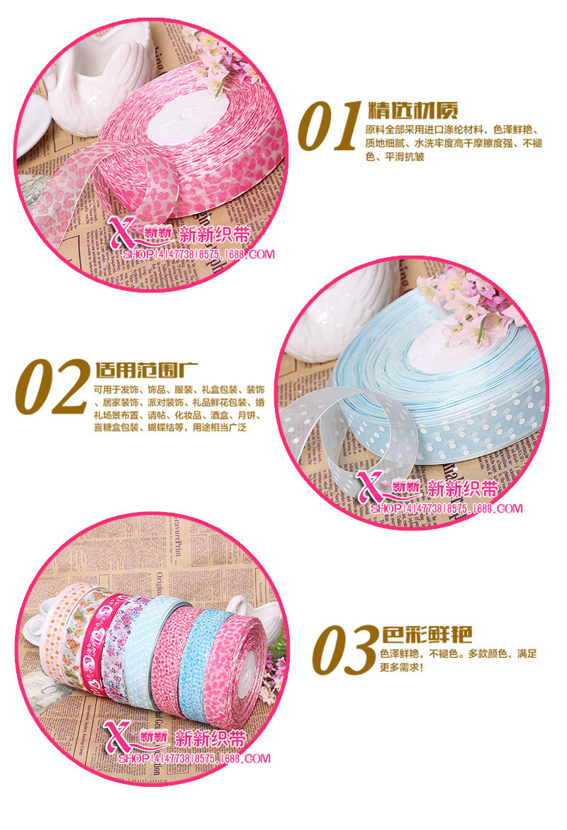 Clothing Accessories Yarn Strip Ribbon High Quality Gift Packing Ribbon Printed Polyester Ribbon Origin Supply