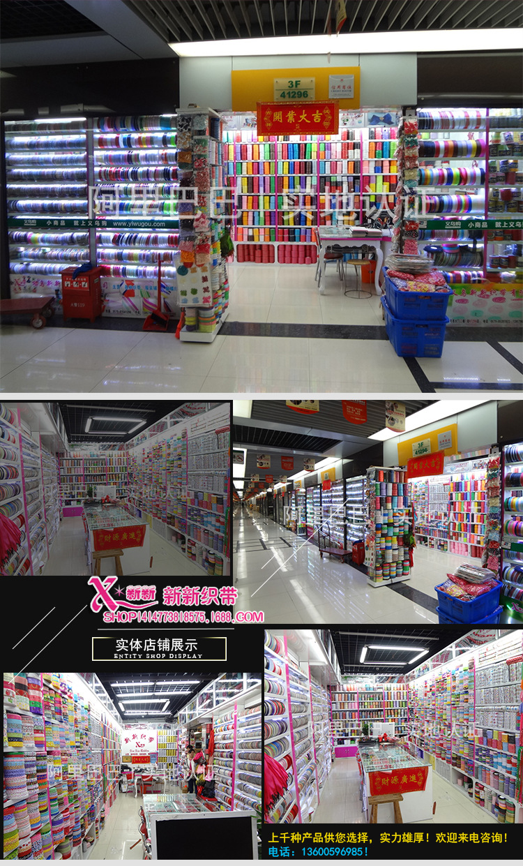 Clothing Accessories Yarn Strip Ribbon High Quality Gift Packing Ribbon Printed Polyester Ribbon Origin Supply