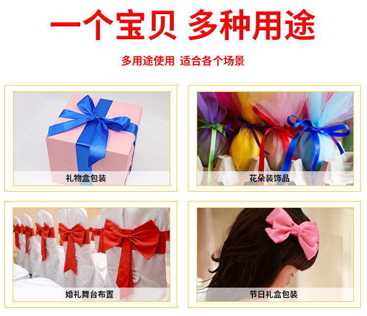 6 Points 2cm Ribbed Band High Density Thread Belt Ribbon Ribbon Gift Packing Ribbon Customized DIY Factory Direct Sales