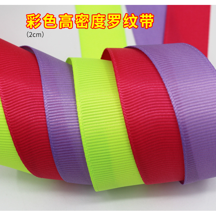 6 Points 2cm Ribbed Band High Density Thread Belt Ribbon Ribbon Gift Packing Ribbon Customized DIY Factory Direct Sales