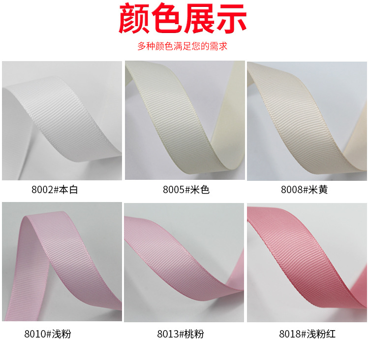 6 Points 2cm Ribbed Band High Density Thread Belt Ribbon Ribbon Gift Packing Ribbon Customized DIY Factory Direct Sales