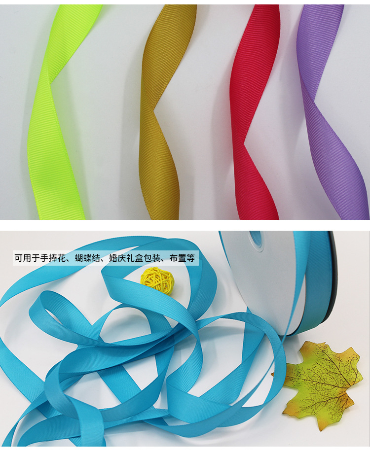 6 Points 2cm Ribbed Band High Density Thread Belt Ribbon Ribbon Gift Packing Ribbon Customized DIY Factory Direct Sales