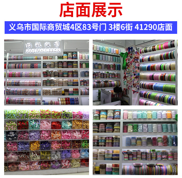 6 Points 2cm Ribbed Band High Density Thread Belt Ribbon Ribbon Gift Packing Ribbon Customized DIY Factory Direct Sales