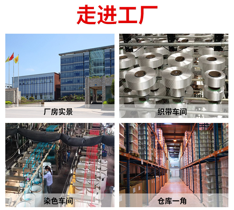 6 Points 2cm Ribbed Band High Density Thread Belt Ribbon Ribbon Gift Packing Ribbon Customized DIY Factory Direct Sales