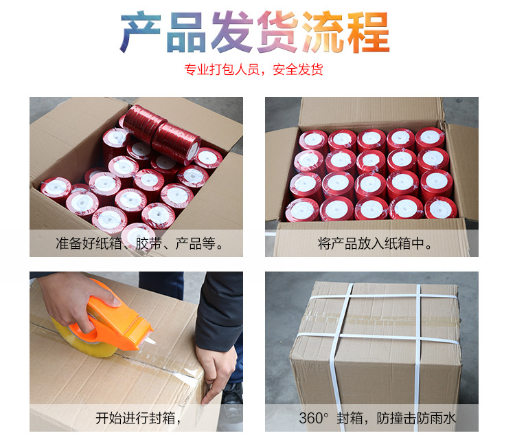 6 Points 2cm Ribbed Band High Density Thread Belt Ribbon Ribbon Gift Packing Ribbon Customized DIY Factory Direct Sales