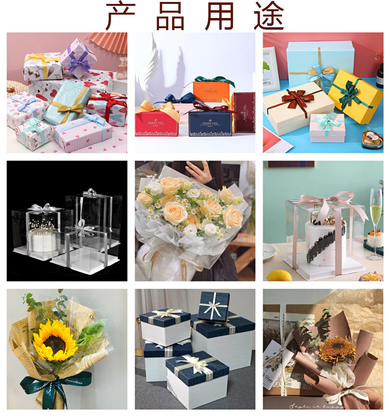 Korean Style HANAJIRUSHI Romantic English Ribbon Flower Shop Bouquet Cake Packing Ribbon Wedding Festival Webbing Ribbon Wholesale