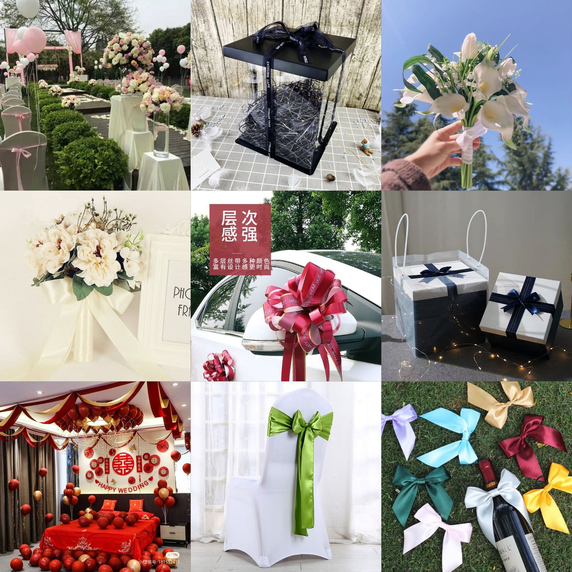 4cm Polyester Ribbon DIY Wedding Celebration Decoration Satin Ribbon Ribbon Decorative Cake Baking Gift Packing Ribbon Ribbon