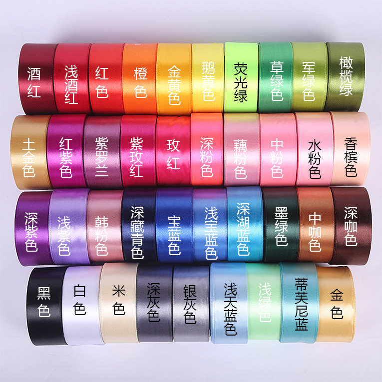 4cm Polyester Ribbon DIY Wedding Celebration Decoration Satin Ribbon Ribbon Decorative Cake Baking Gift Packing Ribbon Ribbon