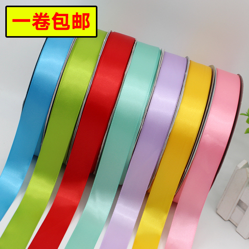 [Free Shipping for One Roll] 2.5cm Satin Ribbon Ribbon Gift Box Packing Ribbon Bowknot Ribbon Wedding Decorative Band
