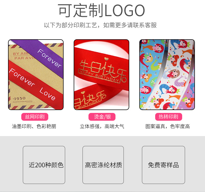 [Free Shipping for One Roll] 2.5cm Satin Ribbon Ribbon Gift Box Packing Ribbon Bowknot Ribbon Wedding Decorative Band