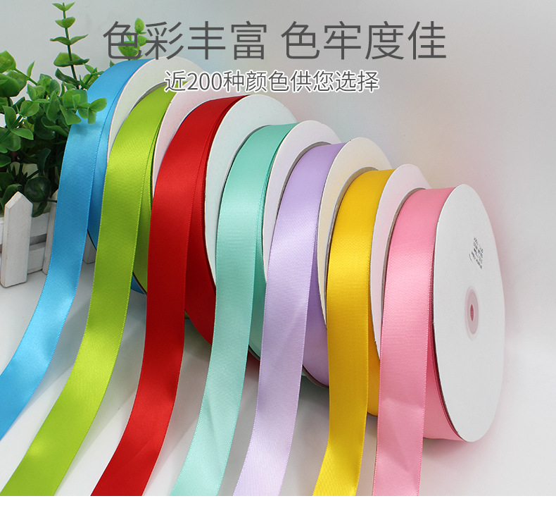 [Free Shipping for One Roll] 2.5cm Satin Ribbon Ribbon Gift Box Packing Ribbon Bowknot Ribbon Wedding Decorative Band