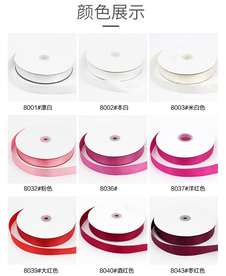 [Free Shipping for One Roll] 2.5cm Satin Ribbon Ribbon Gift Box Packing Ribbon Bowknot Ribbon Wedding Decorative Band