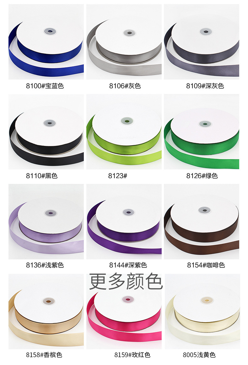 [Free Shipping for One Roll] 2.5cm Satin Ribbon Ribbon Gift Box Packing Ribbon Bowknot Ribbon Wedding Decorative Band