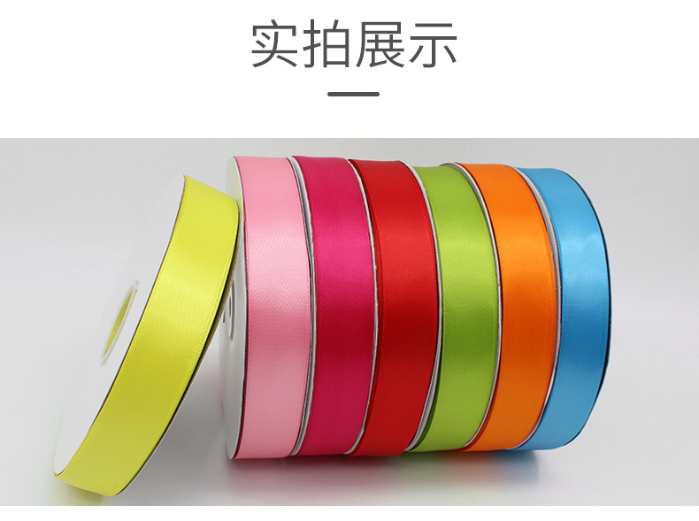 [Free Shipping for One Roll] 2.5cm Satin Ribbon Ribbon Gift Box Packing Ribbon Bowknot Ribbon Wedding Decorative Band