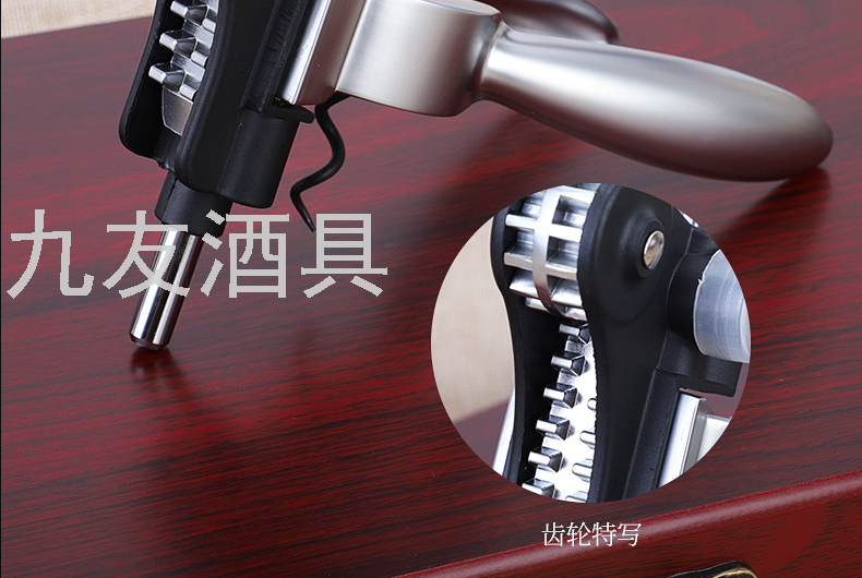 Household Wooden Box Rabbit Head Wine Corkscrew 9-Piece Wine Set Gift Set Rabbit Ear Wine Bottle Opener 9 Pieces