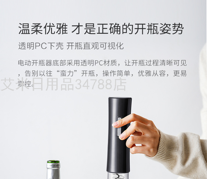 KLT-SGS-KB1-601801D Red Wine ABS Plastic 4-in-1 Automatic Electric Wine Bottle Opener Set Gift Box