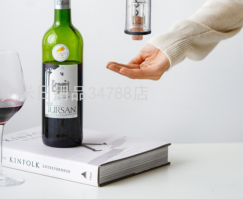 KLT-SGS-KB1-601801D Red Wine ABS Plastic 4-in-1 Automatic Electric Wine Bottle Opener Set Gift Box
