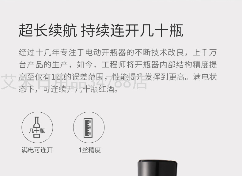 KLT-SGS-KB1-601801D Red Wine ABS Plastic 4-in-1 Automatic Electric Wine Bottle Opener Set Gift Box