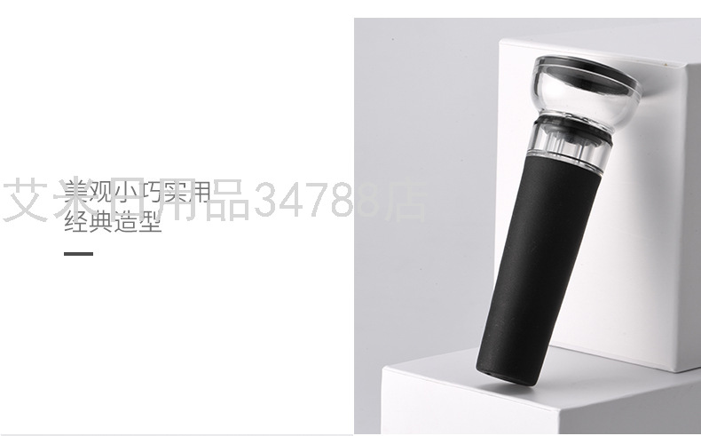 KLT-SGS-KB1-601801D Red Wine ABS Plastic 4-in-1 Automatic Electric Wine Bottle Opener Set Gift Box