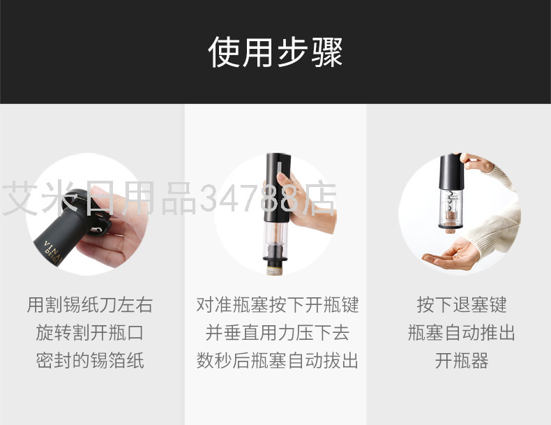 KLT-SGS-KB1-601801D Red Wine ABS Plastic 4-in-1 Automatic Electric Wine Bottle Opener Set Gift Box