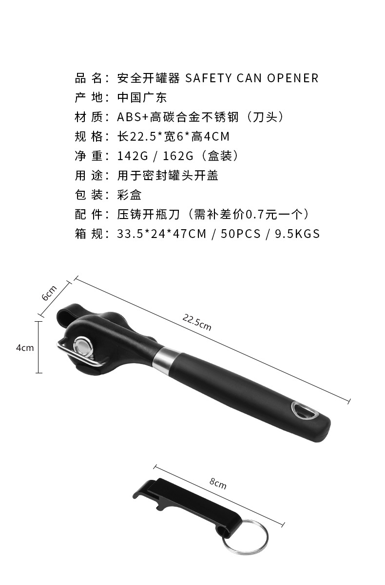 Amazon Can Openers Multifunction Stainless Steel Can Opener Bottle Opener Bottle Opener Lfgb Color Box Package