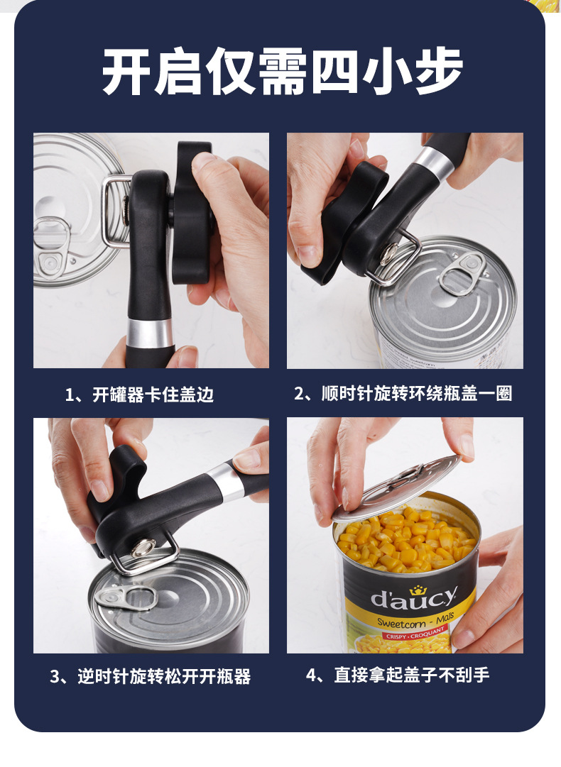 Amazon Can Openers Multifunction Stainless Steel Can Opener Bottle Opener Bottle Opener Lfgb Color Box Package