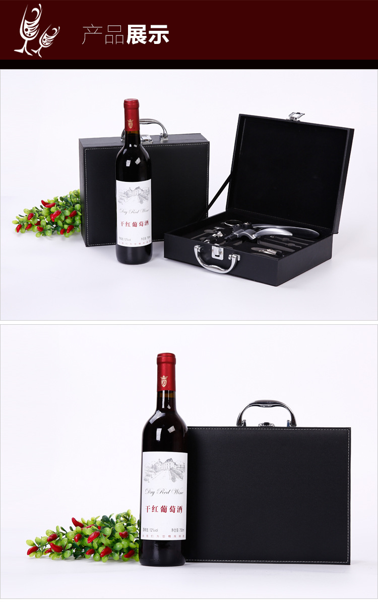 Factory Spot Direct Sales Wine Bottle Opener Kit Gift Box Leather Box Wooden Box Nine-Piece Set Wooden Box Rabbit-Shaped Wine Set
