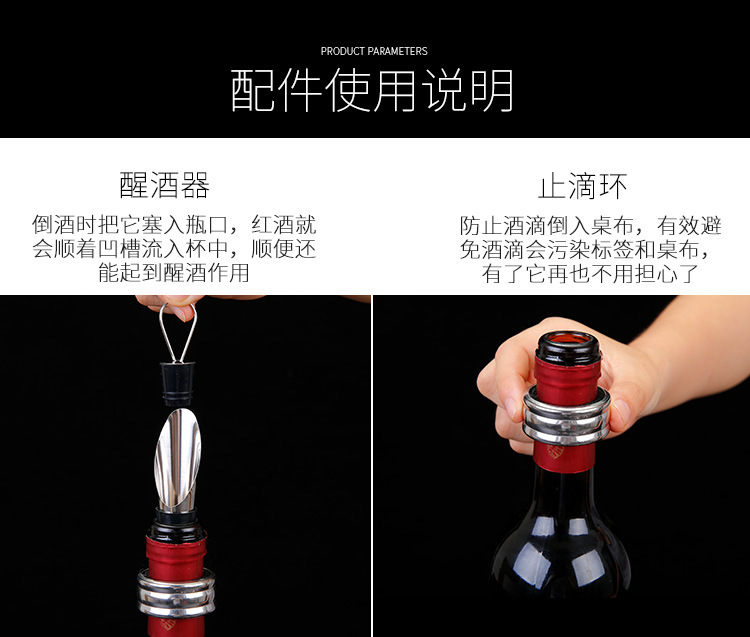 Factory Spot Direct Sales Wine Bottle Opener Kit Gift Box Leather Box Wooden Box Nine-Piece Set Wooden Box Rabbit-Shaped Wine Set