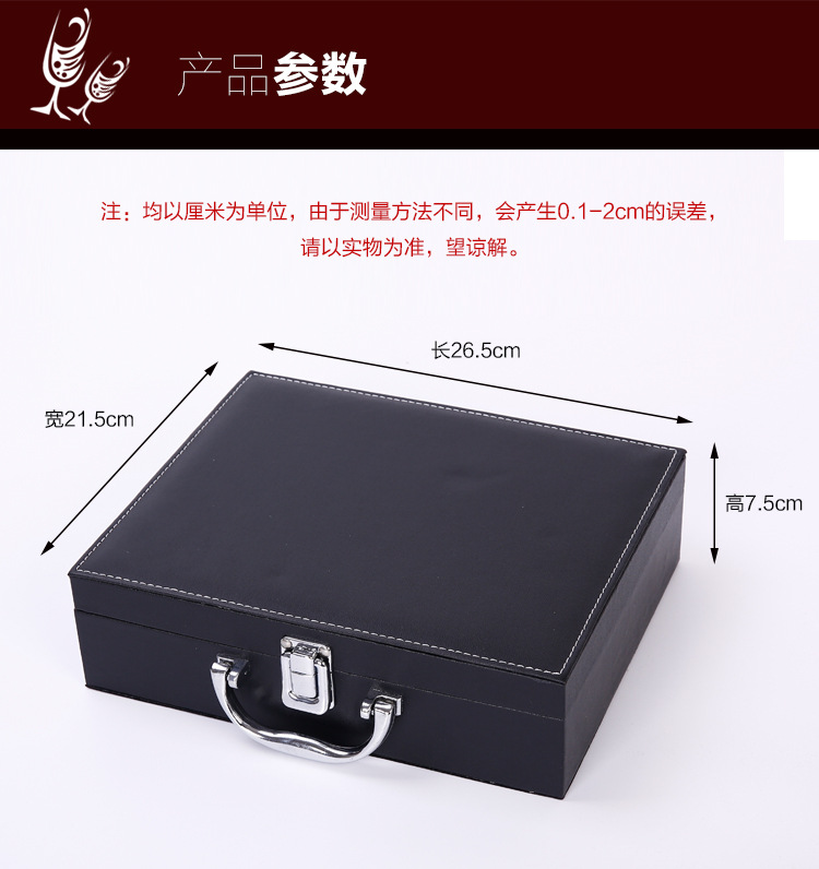 Factory Spot Direct Sales Wine Bottle Opener Kit Gift Box Leather Box Wooden Box Nine-Piece Set Wooden Box Rabbit-Shaped Wine Set
