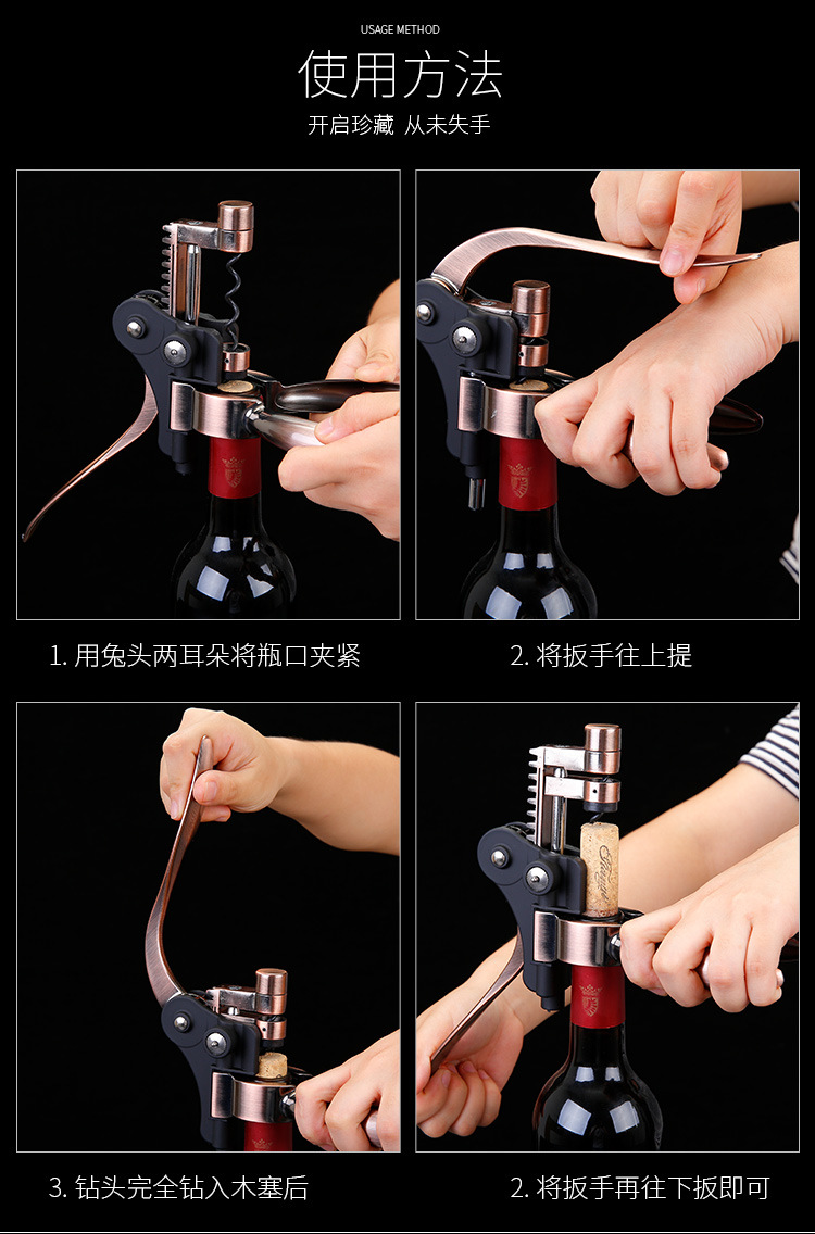 Factory Spot Direct Sales Wine Bottle Opener Kit Gift Box Leather Box Wooden Box Nine-Piece Set Wooden Box Rabbit-Shaped Wine Set