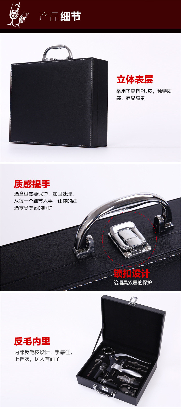 Factory Spot Direct Sales Wine Bottle Opener Kit Gift Box Leather Box Wooden Box Nine-Piece Set Wooden Box Rabbit-Shaped Wine Set