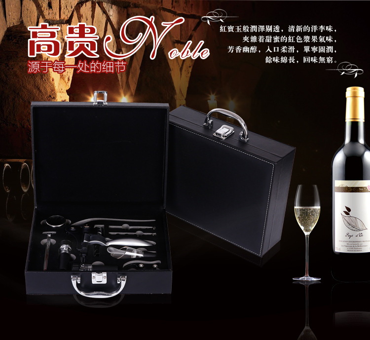 Factory Spot Direct Sales Wine Bottle Opener Kit Gift Box Leather Box Wooden Box Nine-Piece Set Wooden Box Rabbit-Shaped Wine Set