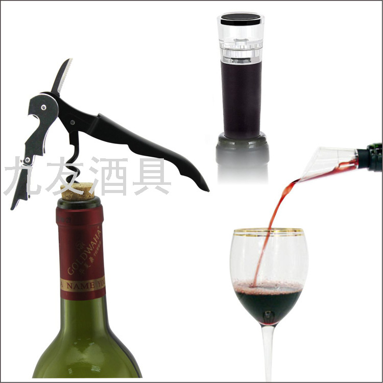 Paper Box Blister 4-Piece Wine Set Gift Set Bottle Opener Air Tight Stopper Wine Container Wine Ring