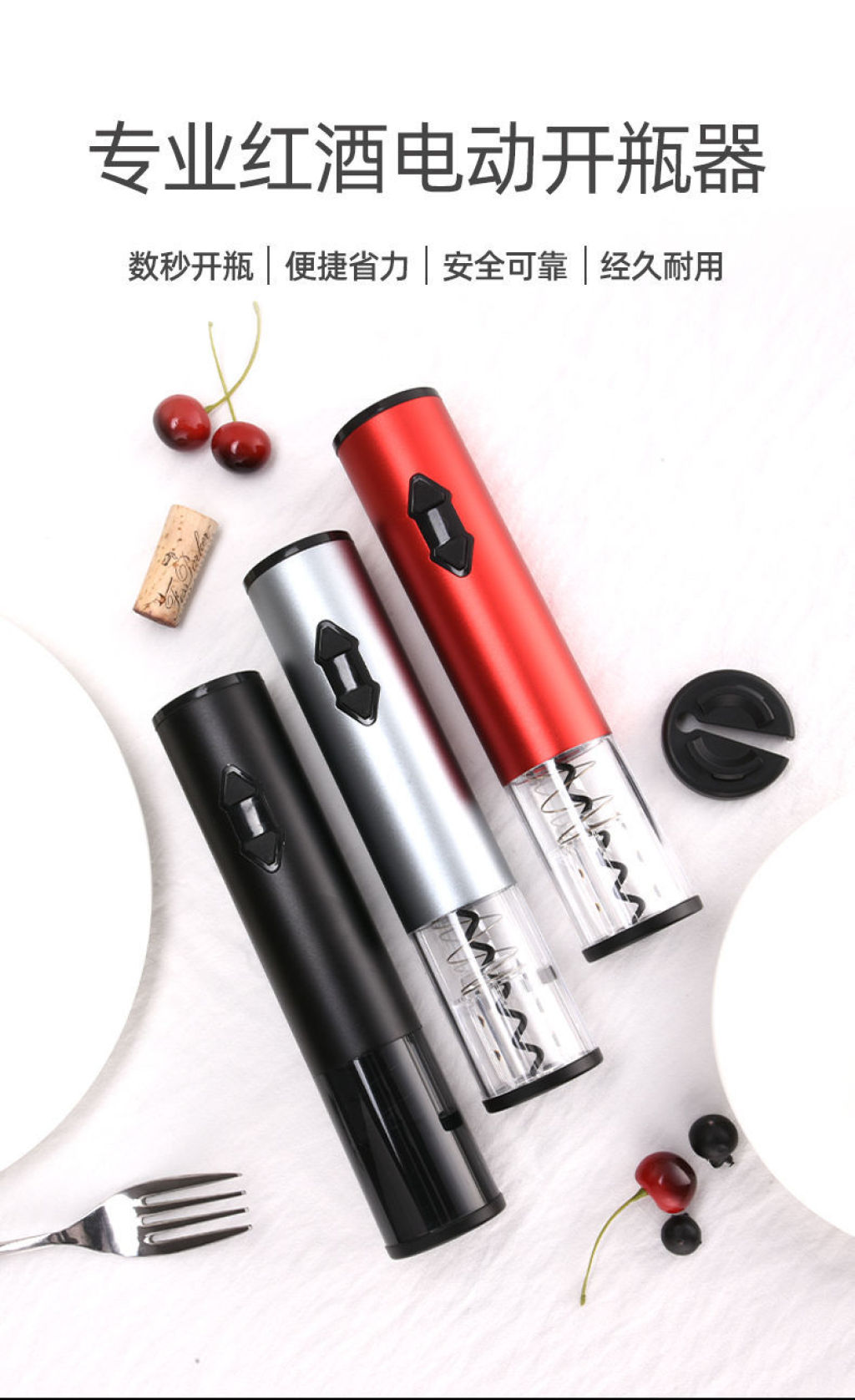 Electric Wine Bottle Opener Automatic Household Bottle Opener High-End Screwdriver Wine Bottle Lifting Device Wine Opener Gift Box Electric Wine Bottle Opener Automatic Household Bottle Opener High-End Screwdriver Wine Bottle Lifting Device Wine Opener Gift Box