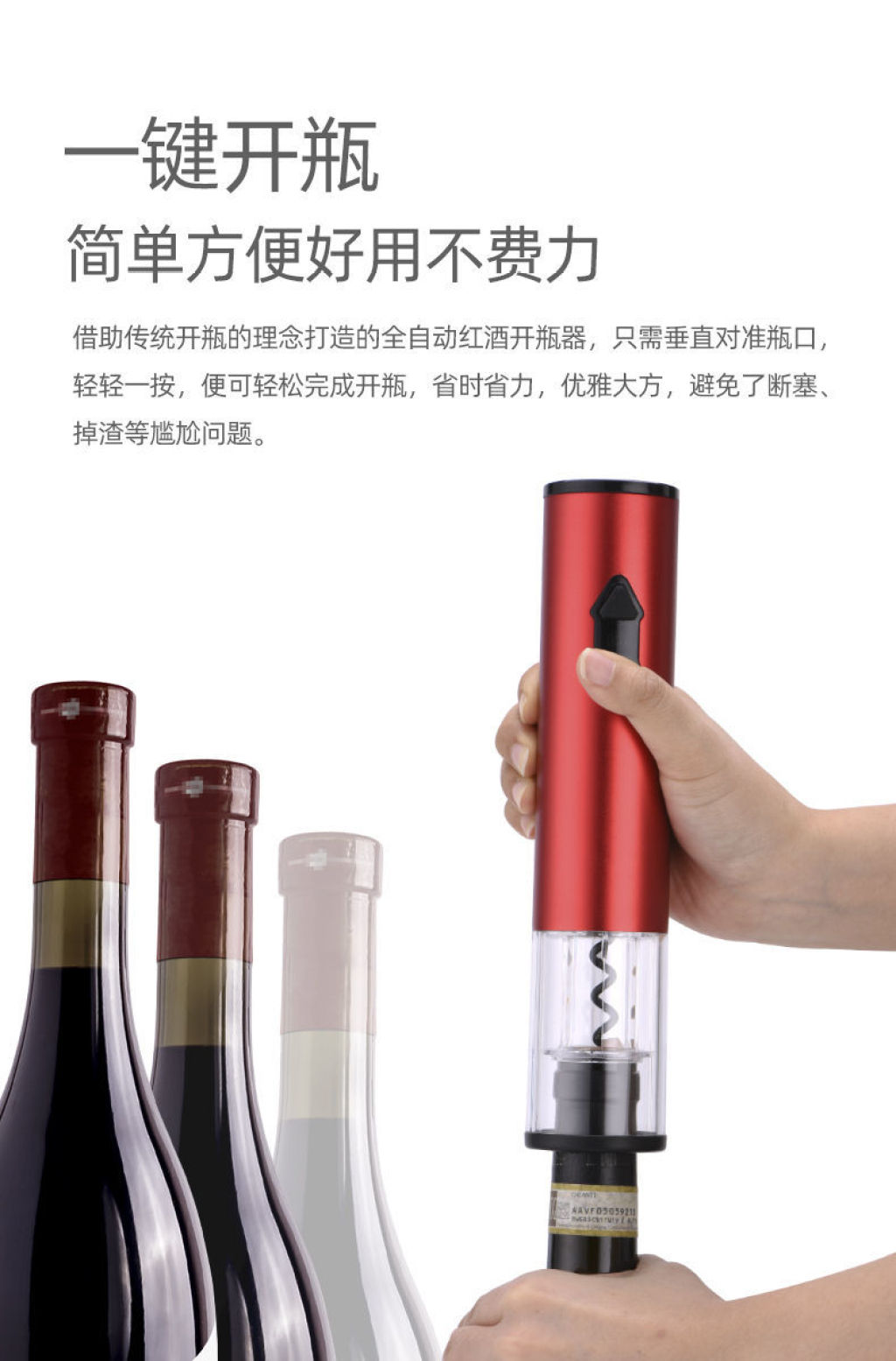 Electric Wine Bottle Opener Automatic Household Bottle Opener High-End Screwdriver Wine Bottle Lifting Device Wine Opener Gift Box Electric Wine Bottle Opener Automatic Household Bottle Opener High-End Screwdriver Wine Bottle Lifting Device Wine Opener Gift Box