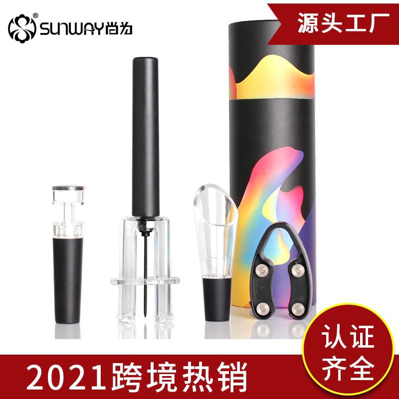 Corkscrew Set Red Wine Pneumatic Bottle Opener Four-Piece Set Cylinder Box Packaging Needle Pneumatic Bottle Opener