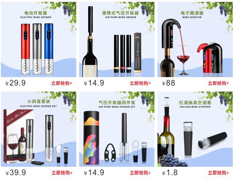 Corkscrew Set Red Wine Pneumatic Bottle Opener Four-Piece Set Cylinder Box Packaging Needle Pneumatic Bottle Opener