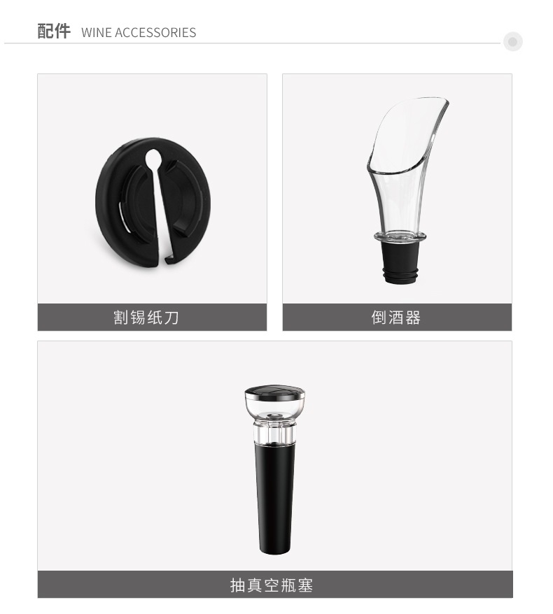 Kelitong Factory Customized Technology Stainless Steel 4-in-1 Red Wine Electric Bottle Opener Set Wine Set Gift Box Set
