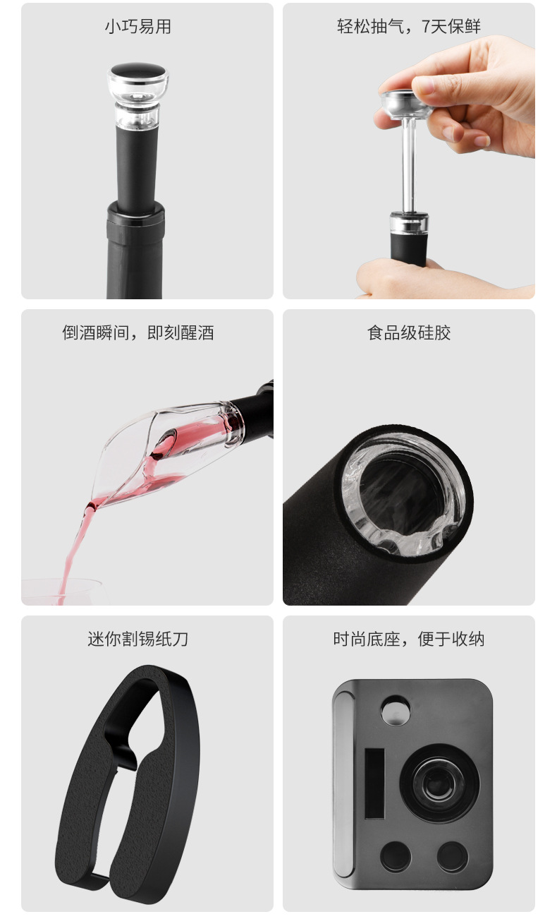 New Gift Box Bottle Opener Business Gift Anniversary Celebration Storage Base Red Wine Electric Bottle Opener Gift Box